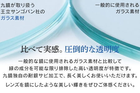 次世代ウォールミラー プレミア（超高透明鏡） 壁立掛用 全身鏡