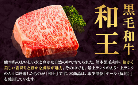 備長炭焼き3種セット 黒毛和牛和王 りんどうポーク 肥後うまかハーブ鶏 合計700g 肴屋夢路《30日以内に出荷予定(土日祝除く)》熊本県 菊池市 肉 牛肉 お肉 黒毛和牛 和王 豚肉 鶏肉