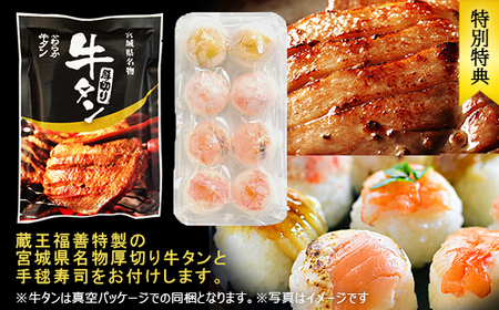 【2025年12月28日お届け】川崎フロンターレ オフィシャルおせち 三段重　【04301-0731】