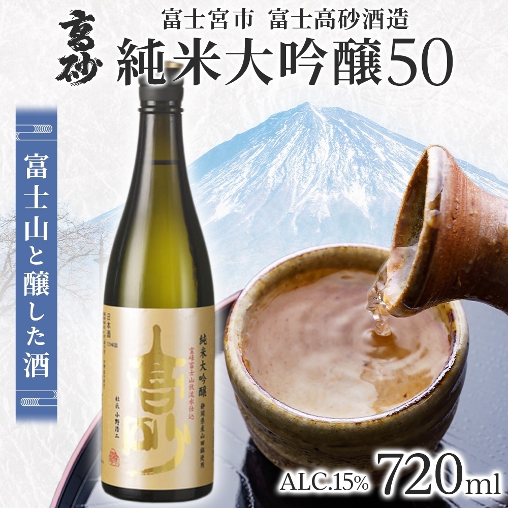 
            0010-106-04 高砂 ヨーグルト酒 500ml 1本
          