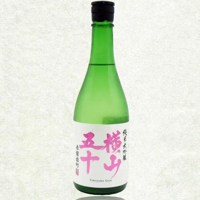 横山五十　赤磐雄町火入れ 720ml [JDB391] 酒 日本酒