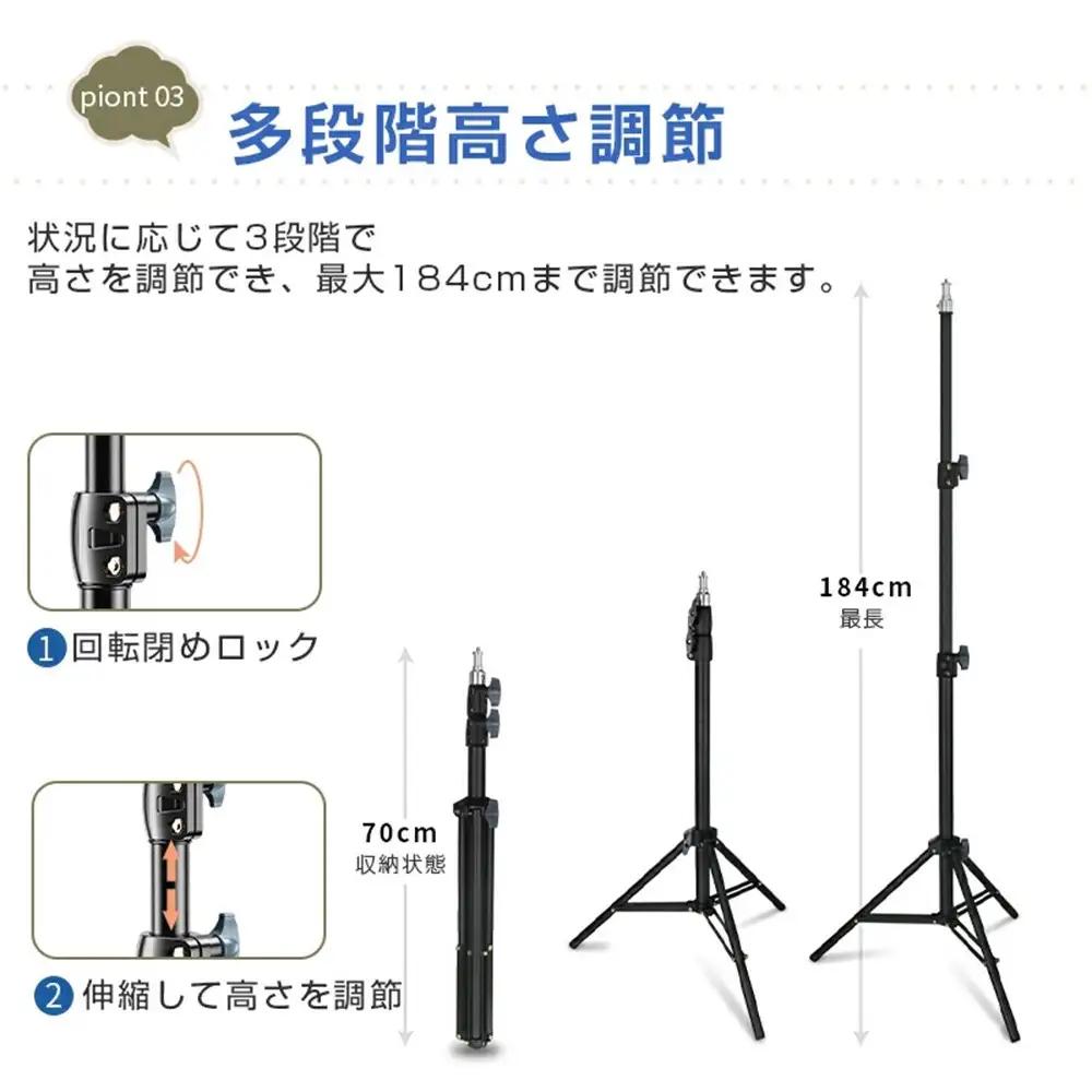 三脚 スマホスタンド ライブ配信 高い 長い スマホ タブレットスタンド iPhone iPad スマホ用 携帯 スタンド スマホ三脚 自撮り アンドロイド 軽量 コンパクト 折りたたみ 収納便利 簡