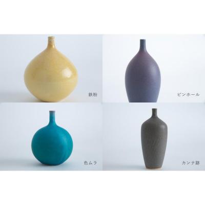 ふるさと納税 京都市 【ZUIKOU】フラワーベース&ドライフラワー|京都 人気 京焼 陶磁器 清水焼 おすすめ |  | 03