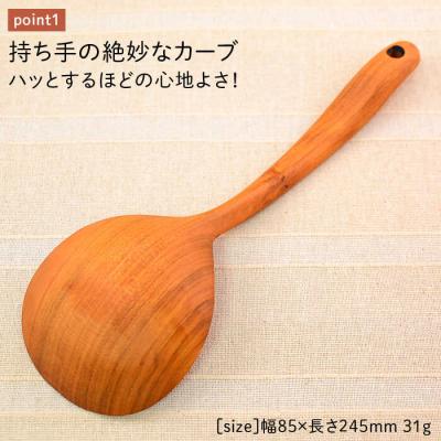 ふるさと納税 糸島市 豆すくい(おたま・中)/さくら カントリーチェア【いとしまごころ】[ATC004] |  | 01