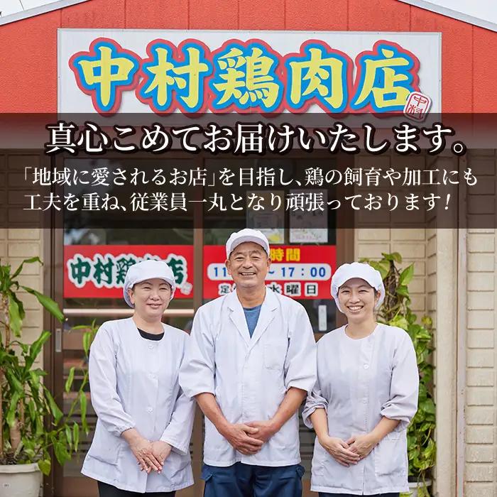 a832 ＜2027年2月中に発送予定＞ 鶏刺し 鳥刺し 約1kg さしみしょうゆ付き 【中村鶏肉店】