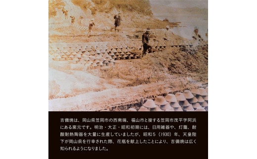 K-16　吉備焼窯元　五代目　水川莉加作「手のひらゆのみ」（５つ組）《45日以内に出荷予定(土日祝除く)》