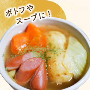 松山ウインナー 約 2.4kg ウインナー 肉 おつまみ お供【BJ009】