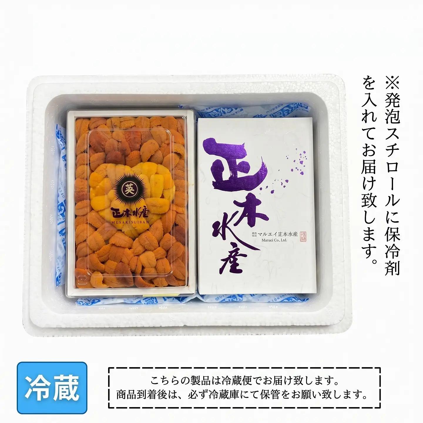 生食用バフンウニ250g×1折(化粧箱入)[7月上旬以降順次発送] D-84001