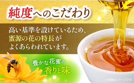 【先行予約】【7月下旬から順次発送】はちみつ5種6本セット 三次市/Beemonte[APCB002]はちみつ蜂蜜ハチミツはちみつ蜂蜜ハチミツはちみつ蜂蜜ハチミツ