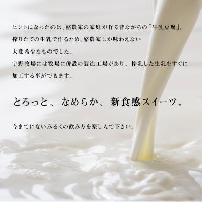 ふるさと納税 天塩町 トロケッテ・ウーノ あずきのソース&ハスカップのソース 計6個(宇野牧場) |  | 02