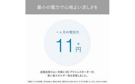 【ふるなびWEEK対象】 扇風機 バルミューダ GreenFan Studio AGR01JP-WH ホワイト