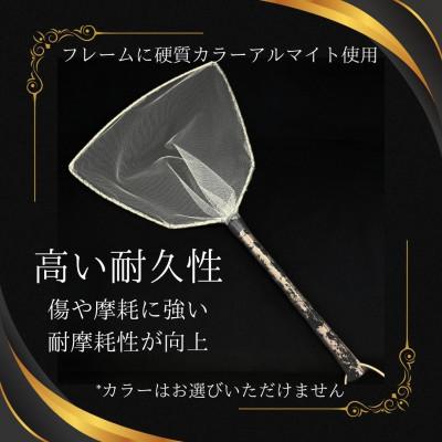 ふるさと納税 小美玉市 メダカ用　タモ網(細) |  | 01