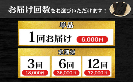 【定期便：全6回】北海道羽幌町産 天然利尻昆布（大袋）×100g【28008】