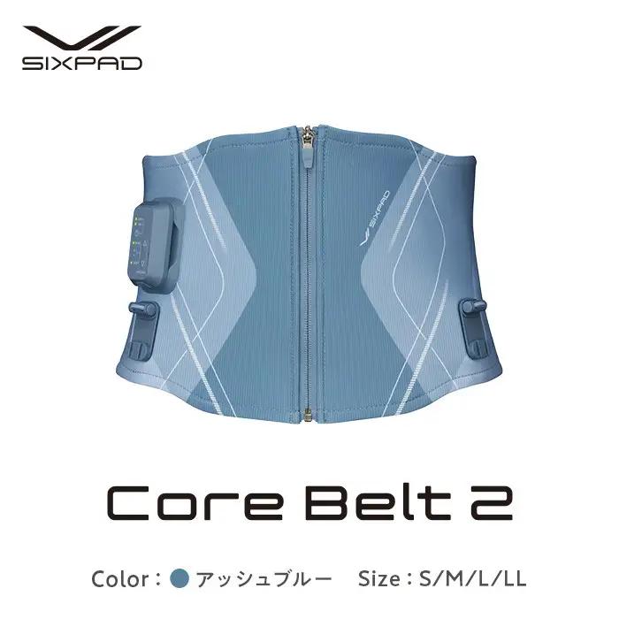 【LLサイズ / アッシュブルー】SIXPAD Core Belt 2