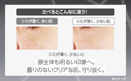 ＼最短７営業日以内発送／コーセー　ONE BY KOSE メラノショット W（40ml）1本｜化粧品 コスメ KOSE ｺｰｾｰ スキンケア しみ そばかす 美容
