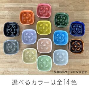 美濃焼　陶器製ペット用フードボウル【早食い防止 高台フードボウル(大/ブラック)pet111】【1427449】