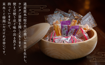 ＜限定＞美しい木目のふた付菓子器(径15cm） 器 うつわ 食器 北海道 美幌町 送料無料 BHRG088