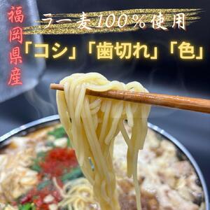 【化粧箱入り】素材にこだわりました！厳選博多牛もつ鍋セット6人前(国産牛もつ使用)