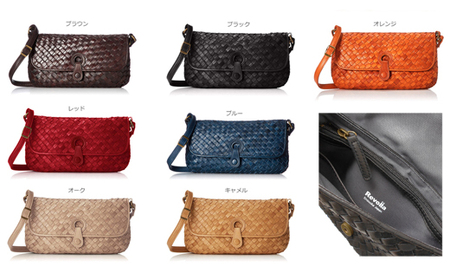 財布として使える　天然馬革　ミニショルダーバッグ　REVOLLA　牧之原市　静岡県