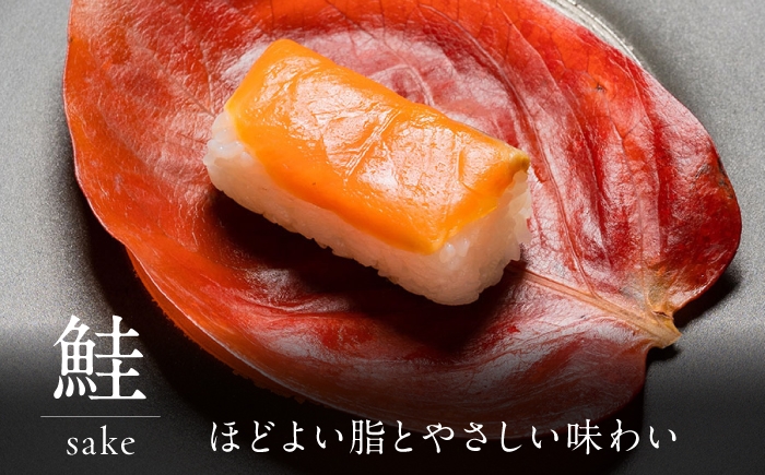 すし飯と具材が見事に調和した絶妙の味