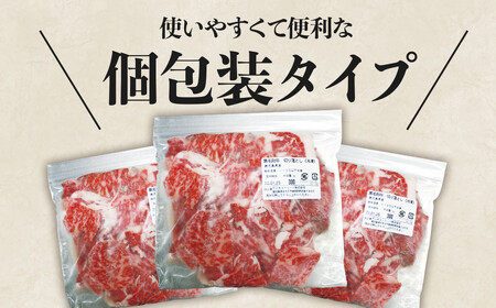 【2週間以内発送】国産和牛切り落とし2.4kg
