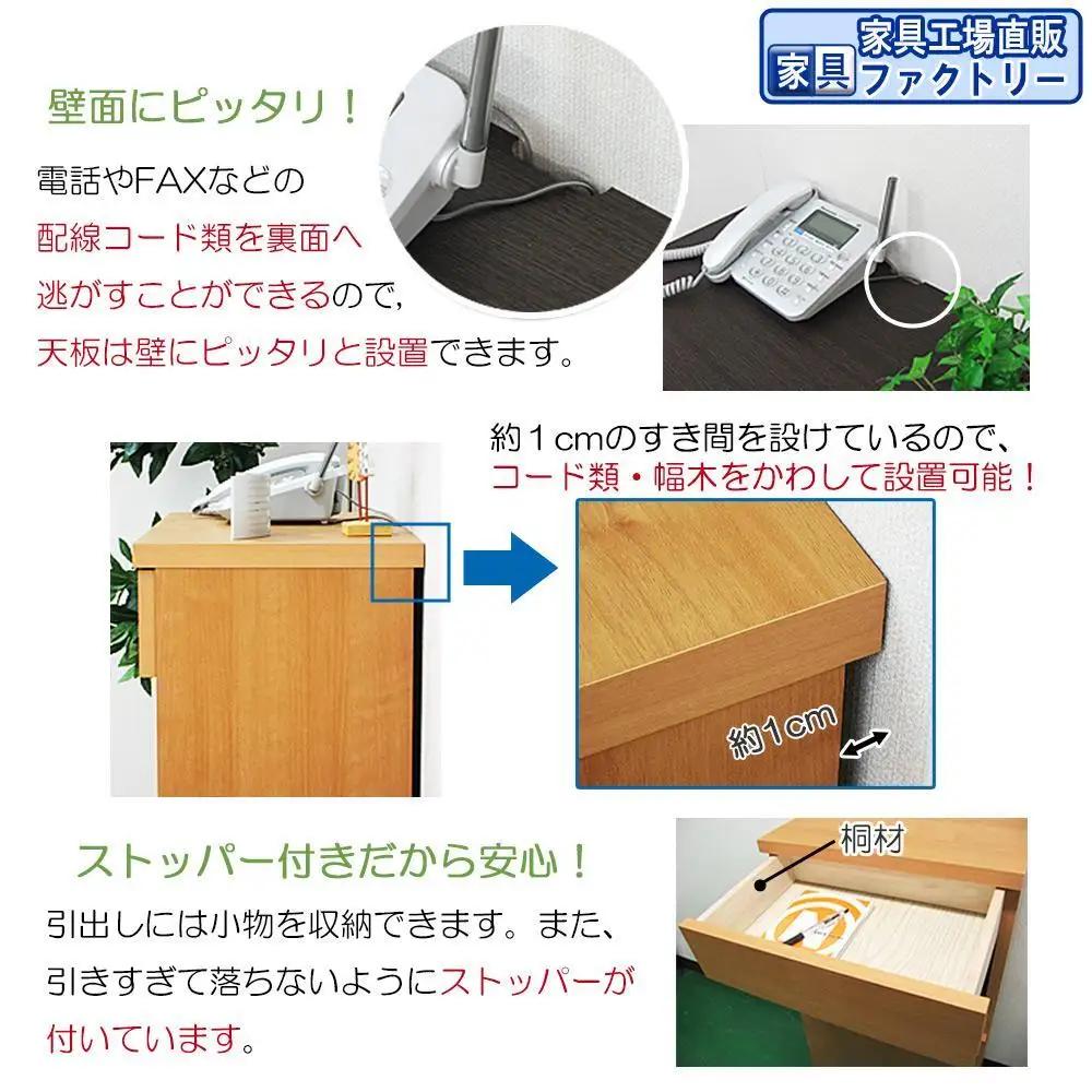 完成品 電話台 幅60cm　ナチュラル