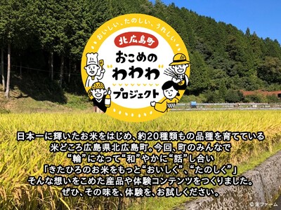 葡萄酒酵母仕込み純米濁酒「狐ヶ崎」 2本セット KA038_021