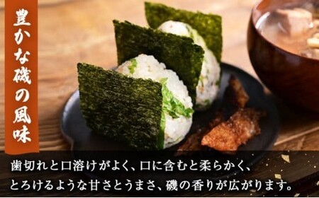 【有明海産一番摘み限定】福岡有明のり(味のり)計210枚（10切70枚×3本）SM018