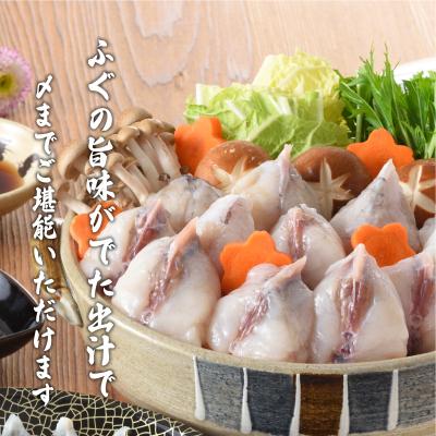 ふるさと納税 下関市 まふぐ 刺身 ふぐちりセット(3~4人前) 冷凍 ID004 |  | 02