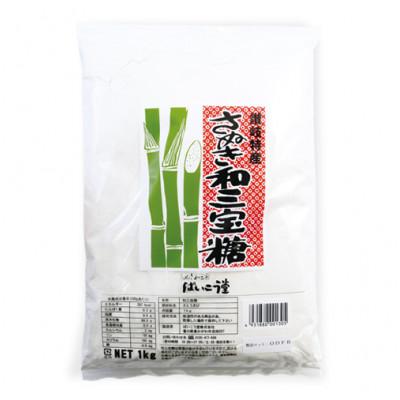 ふるさと納税 東かがわ市 和三宝1kg