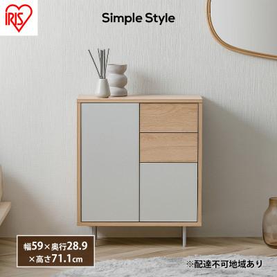 ふるさと納税 大河原町 キャビネット 棚 収納 金属脚付き LRCS-590 ナチュラル/グレー[53752417]