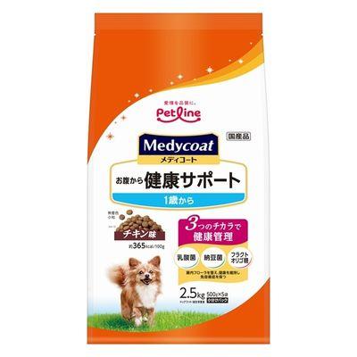 ふるさと納税 多治見市 【最短当日発送】メディコート 犬用 お腹から健康サポート 1歳〜 2.5kg(500g×5袋)