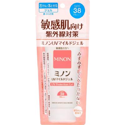 ふるさと納税 羽生市 ミノンUVマイルドジェル(70g) 3本　　敏感肌向けの日焼け止め |  | 01
