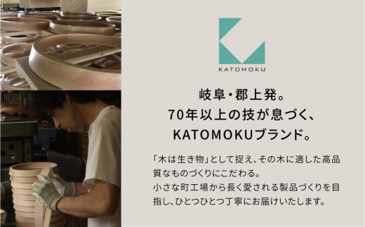 KATOMOKU muku clock 7 SKP電波時計 ブラック km-83BKRCS 電波時計 連続秒針 木製 掛け時計 インテリア 寝具 収納 置き時計 掛け時計 雑貨 おしゃれ シンプル 木製 カトモク 加藤木工 30000円 G0554b