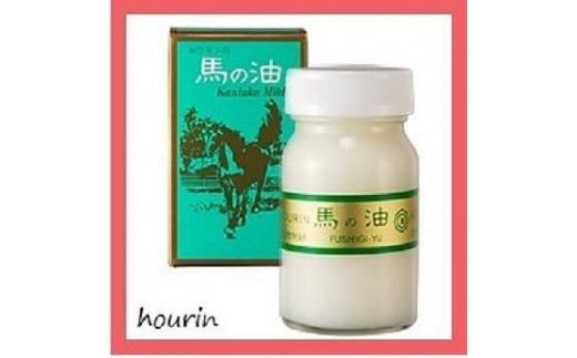 馬の油　カンタカマイルド【食用馬油】65mL【 馬の油 食用油 油 あぶら 加工食品 食品 人気 おすすめ 福岡県 筑前町 送料無料 CS005】