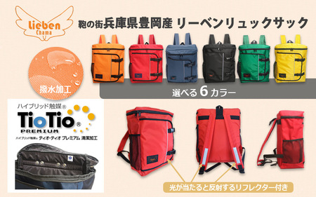 【人と防災未来センター協力】1人用  45点防災グッズ 豊岡産 ブラック / 防災グッズ