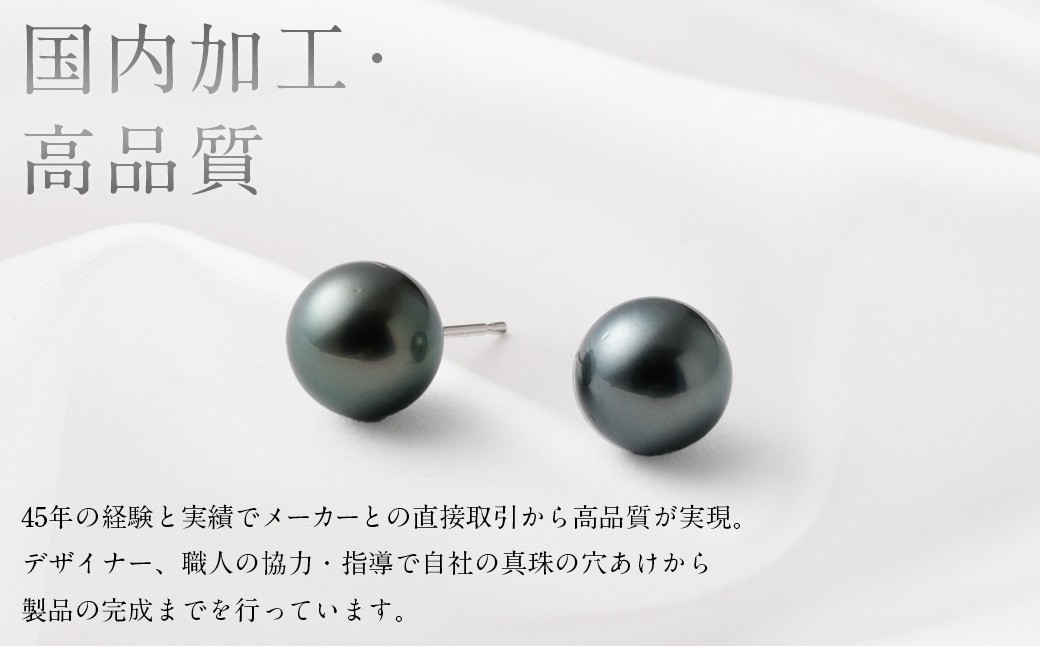 
                  Wg（K14）タヒチ黒蝶真珠ピアス 11mmUP 真珠 ピアス ジュエリー タヒチ ギフト プレゼント アクセサリー 記念日
                
