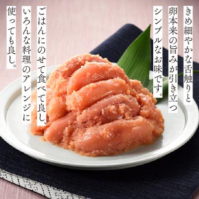 ふるさと納税 新宮町 【希少国産】オリジナル辛子明太子ほぐし切れ子1kg(500g×2)【辛子明太子】.BI024 |  | 01