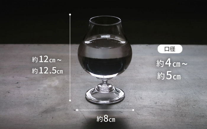台付きの低いグラスなので、お茶や水など普段使いのグラスとしても、酒器としてもピッタリです。