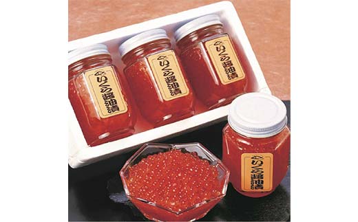 釧路北匠【北海道産】いくら醤油漬600g(瓶200g×3) ふるさと納税 いくら F4F-6167