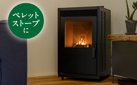 morrissの木質ペレット[VFA003]猫砂 ペット用品 国産 杉 ヒノキ ギフト プレゼント 贈り物 木箱入り