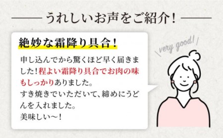 【日本一に輝いた和牛】長崎和牛 肩ロース（すき焼き用）計1kg（500g×2パック）＜大西海ファーム＞ [CCY018]