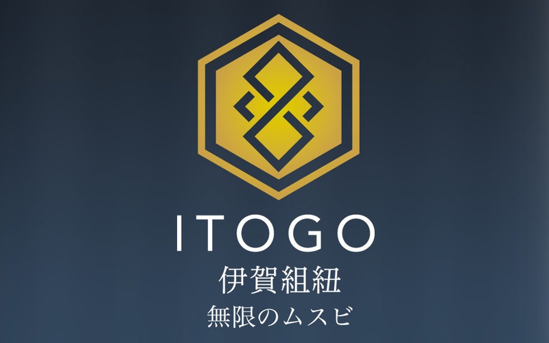 くみひもシューレース・110cm  (ロイヤルシューレース) 【花浅葱】【itog0011-19】