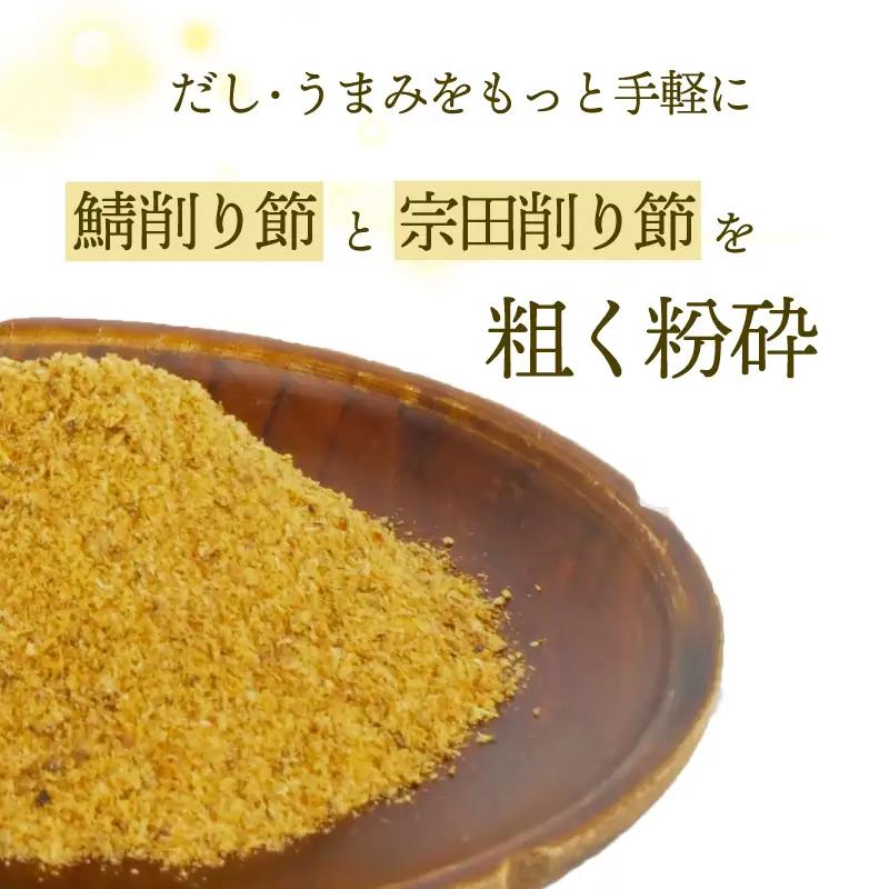 さば だしプラス 3袋 サバ 鯖 出汁 さば
