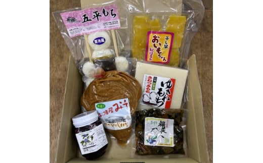 まめっ子ふるさと便(五平餅・切り餅・米味噌・福神漬け・ブルーベリーソース・干し芋)【1705085】