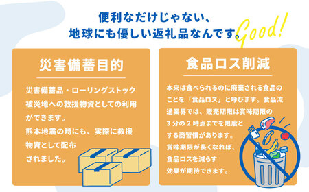 ＜ R8年熊本地震復興支援 ＞ 大阿蘇牛乳 1L×12本 合計12L らくのうマザーズ  常温保存 成分無調整牛乳 生乳100%使用 乳飲料 乳性飲料 ロングライフ 長期保存 送料無料