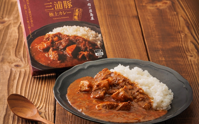 カレー レトルトカレー 惣菜 お惣菜 豚肉 三浦豚 選べる 個数 防災 保存食 備蓄 災害対策 防災食 非常食 備蓄食 長期保存