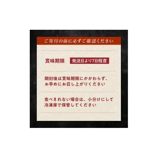 【数量限定】茨城県豚ロースみそ漬 約800g 8～9枚 豚みそ漬け 味噌漬け 味噌漬 みそ漬け 豚ロースみそ漬 冷凍 豚肉 豚 豚ロース ぶた ぶたにく おやつ 贈答用 贈答 ギフト 茨城県 利根町