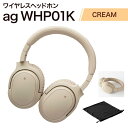 【CREAM】ag WHP01K　ワイヤレスヘッドホン