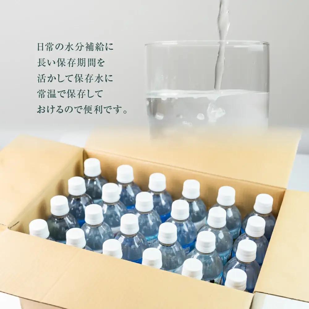 【先行予約2026年11月から発送開始】【定期便 3回】飛騨小坂の水（ナチュラルミネラルウォーター）500ml×24本（1箱24本入り）× 3カ月【110-A】